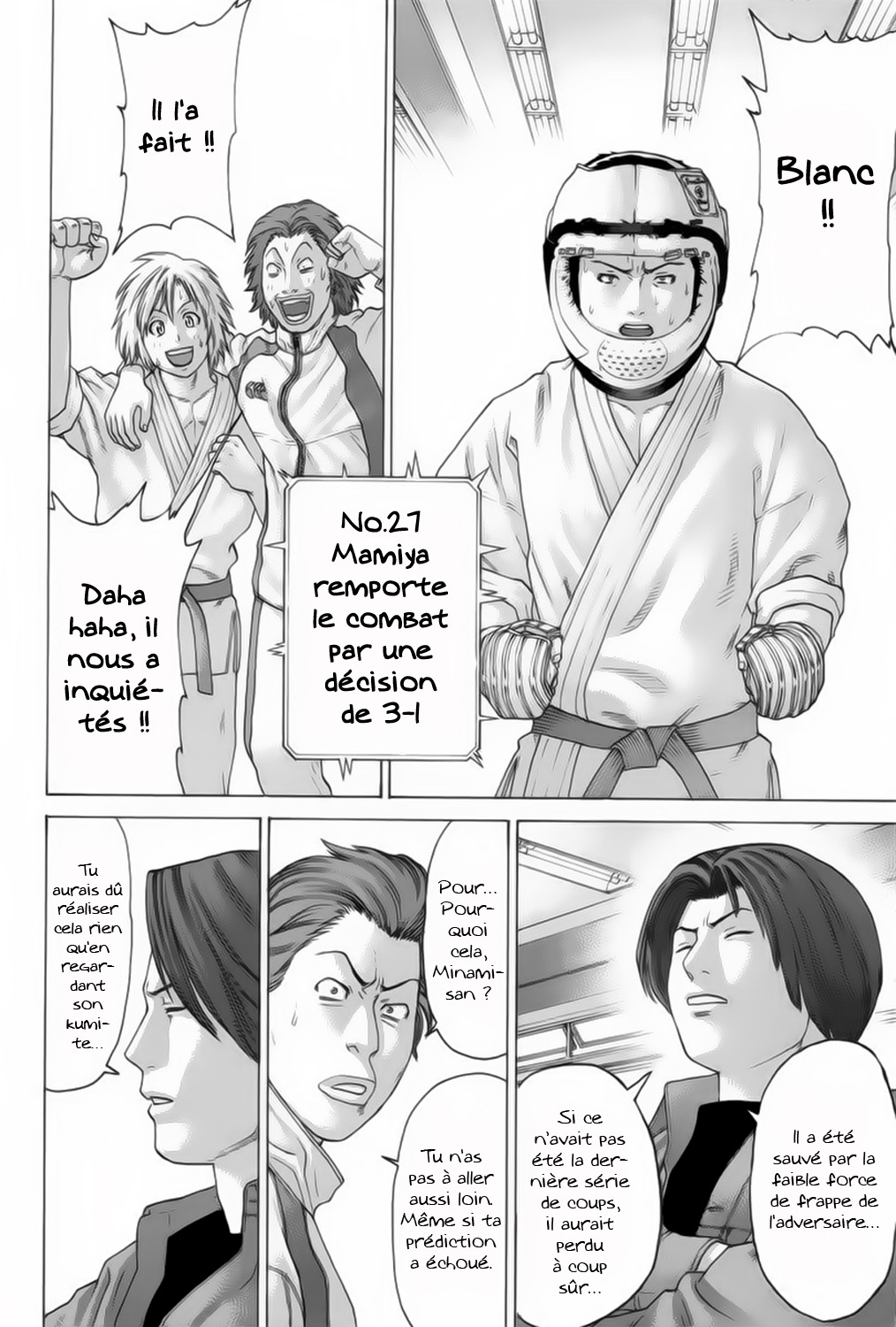 img Karate Shoukoushi Kohinata Minoru 5